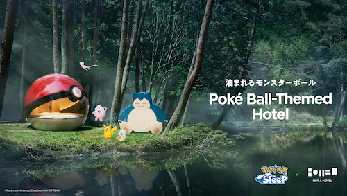 泊まれるモンスターボール | Pokémon Sleep × NOT A HOTEL