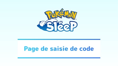 Serial Code Entry Page
