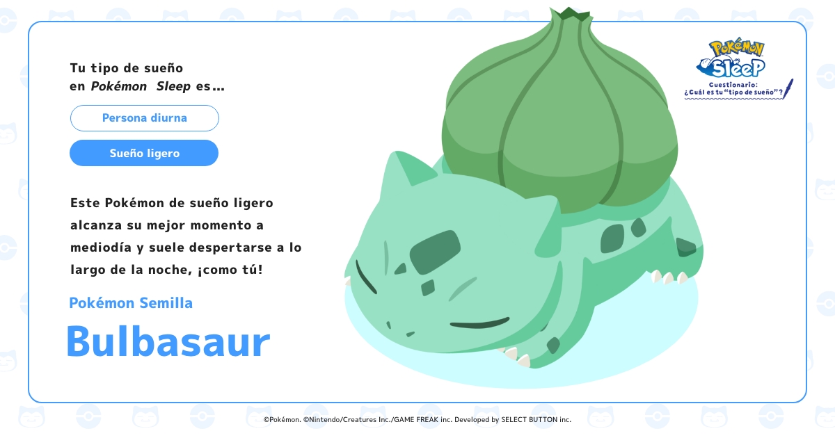 Bulbasaur｜Cuestionario ¿Cuál es tu «tipo de sueño»? Página web