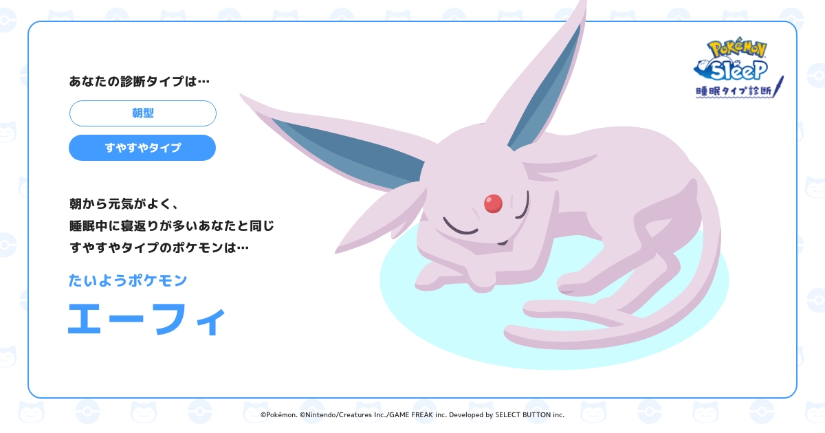 ポケモン エーフィ – ポケモン エーフィ ぬりえ – VNXG