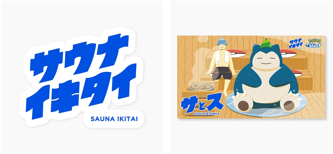 オリジナルステッカー