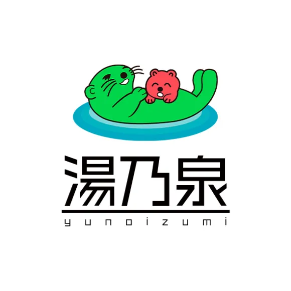 湯乃泉 草加健康センターロゴ